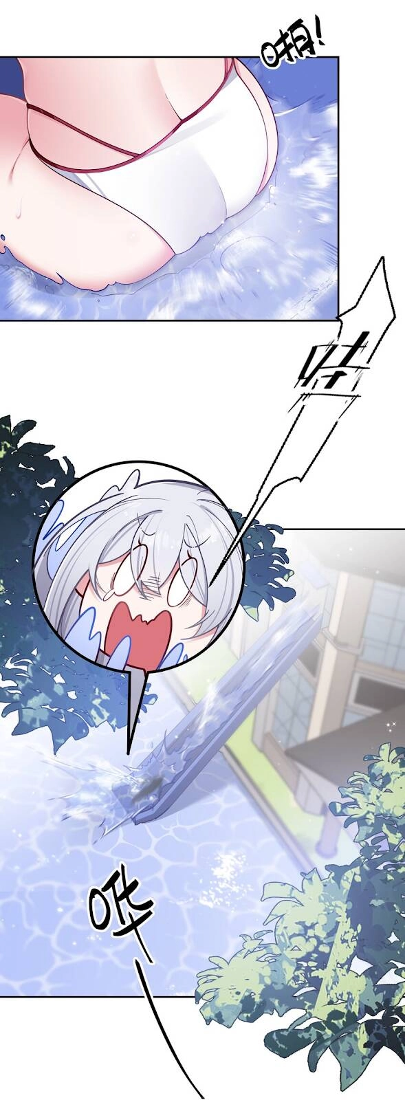 Làm Sao Để Chạy Trốn Dàn Hậu Cung Chapter 48 - 30