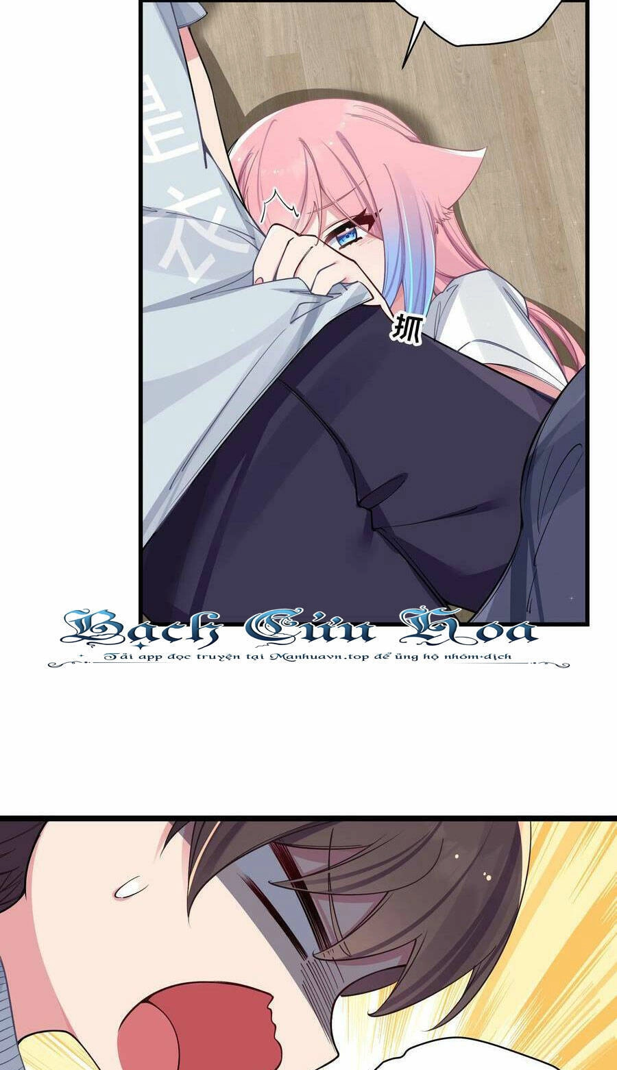 Làm Sao Để Chạy Trốn Dàn Hậu Cung Chapter 67 - 8