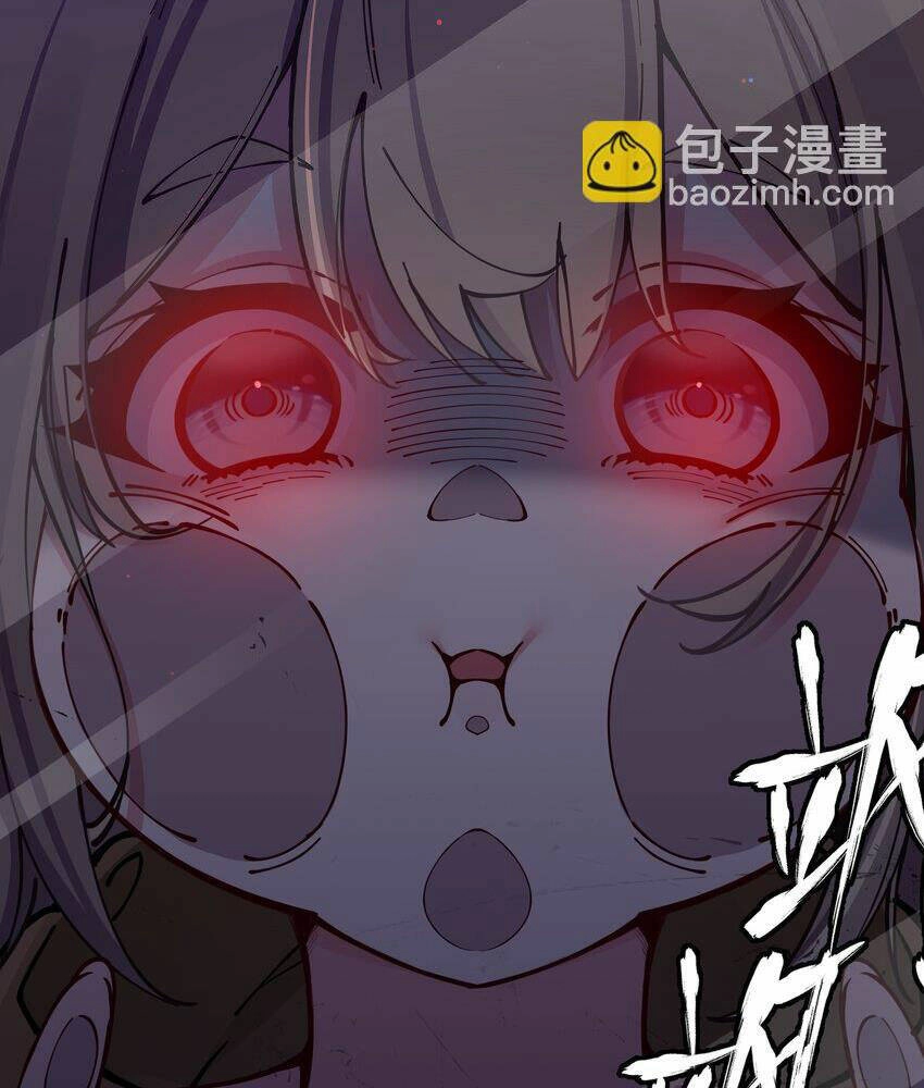 Làm Sao Để Chạy Trốn Dàn Hậu Cung Chapter 68 - 9