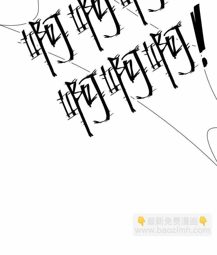 Làm Sao Để Chạy Trốn Dàn Hậu Cung Chapter 68 - 11