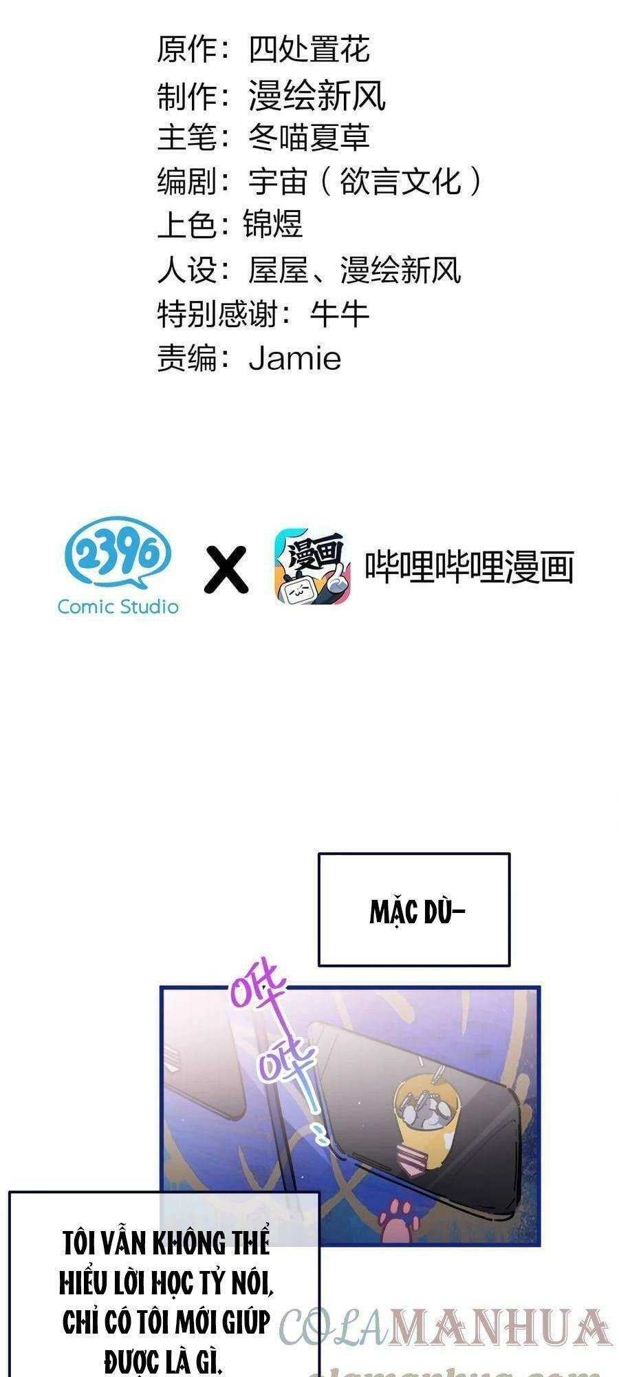 Làm Sao Để Chạy Trốn Dàn Hậu Cung Chapter 72 - 2