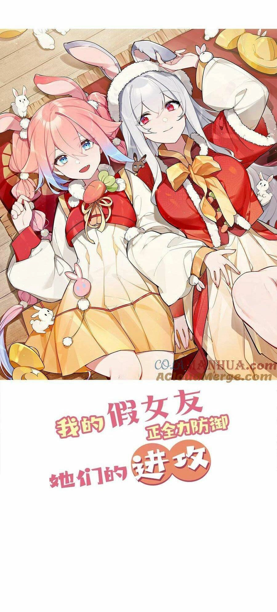 Làm Sao Để Chạy Trốn Dàn Hậu Cung Chapter 83 - 1