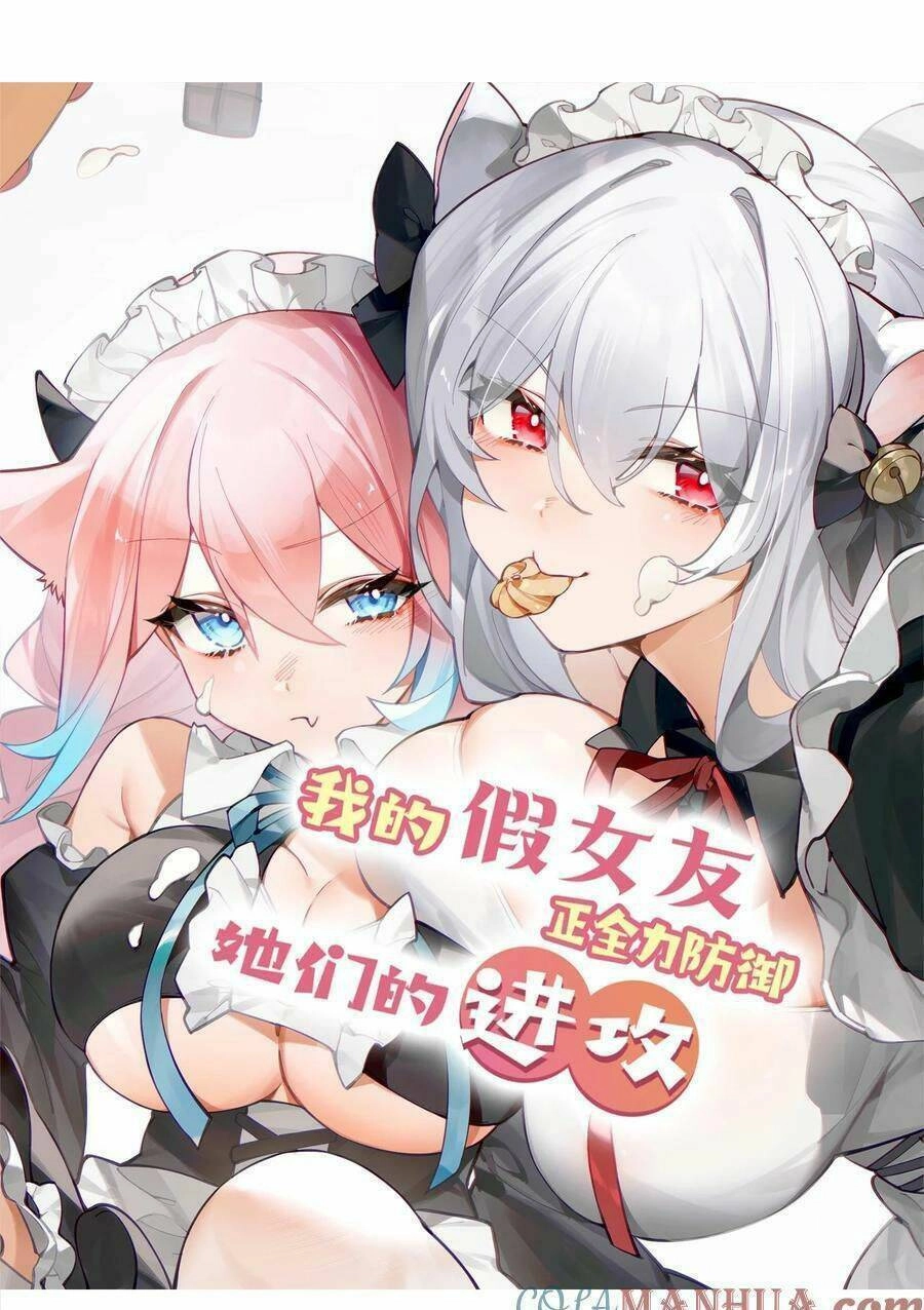 Làm Sao Để Chạy Trốn Dàn Hậu Cung Chapter 90 - 1