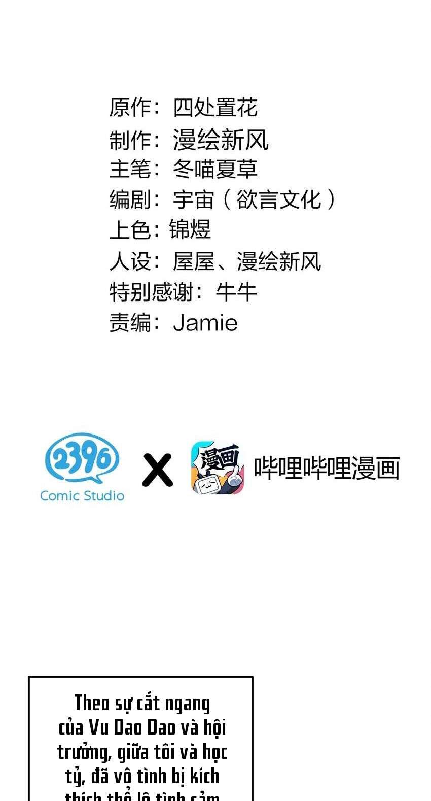 Làm Sao Để Chạy Trốn Dàn Hậu Cung Chapter 96 - 2