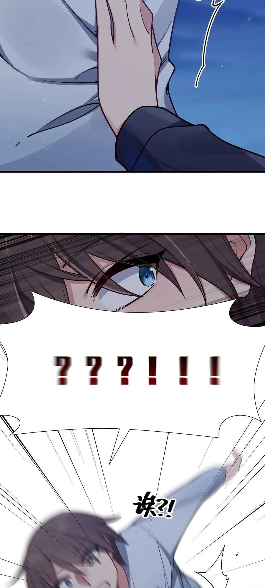 Làm Sao Để Chạy Trốn Dàn Hậu Cung Chapter 99 - 34