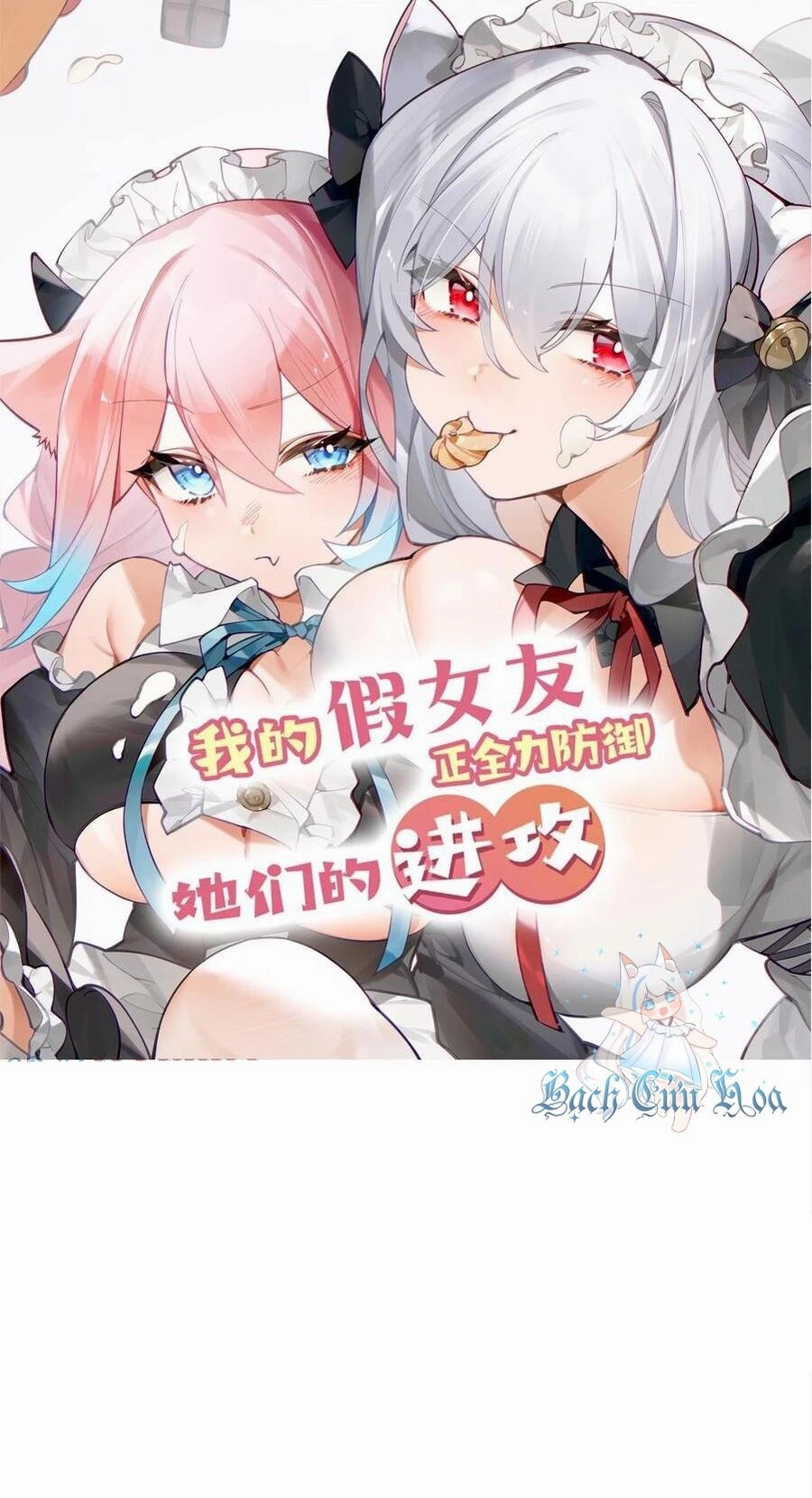Làm Sao Để Chạy Trốn Dàn Hậu Cung Chapter 111 - 1