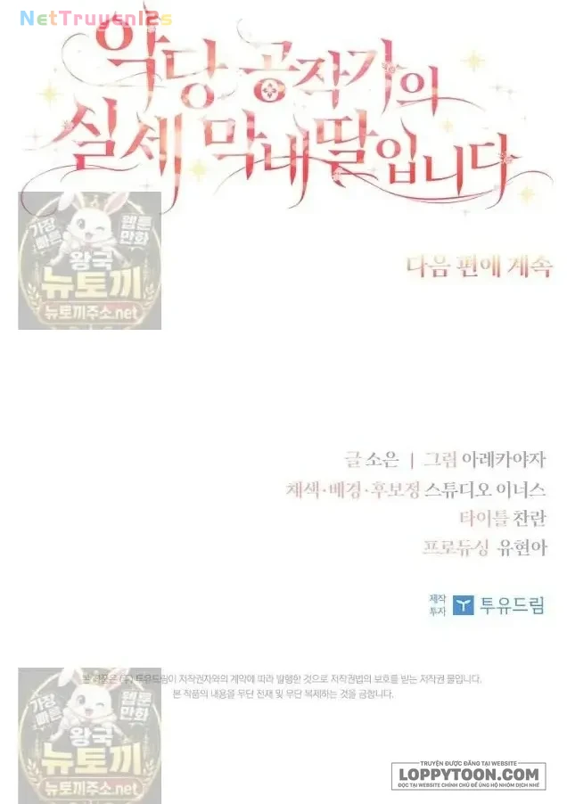 Tôi đã trở thành con gái út của công tước phản diện Chapter 135 - 64