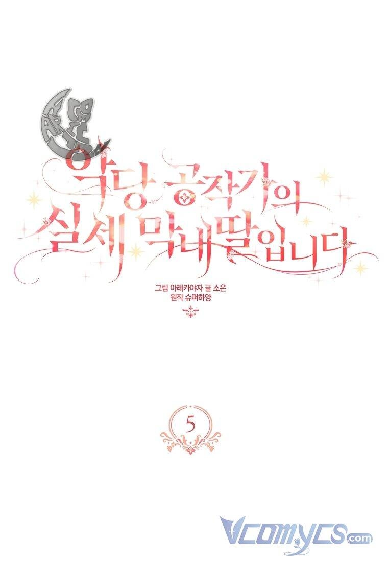 Tôi đã trở thành con gái út của công tước phản diện Chapter 5 - 2