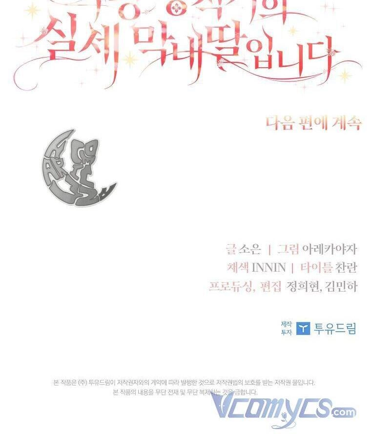 Tôi đã trở thành con gái út của công tước phản diện Chapter 9 - 46