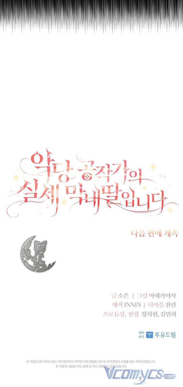 Tôi đã trở thành con gái út của công tước phản diện Chapter 10 - 59