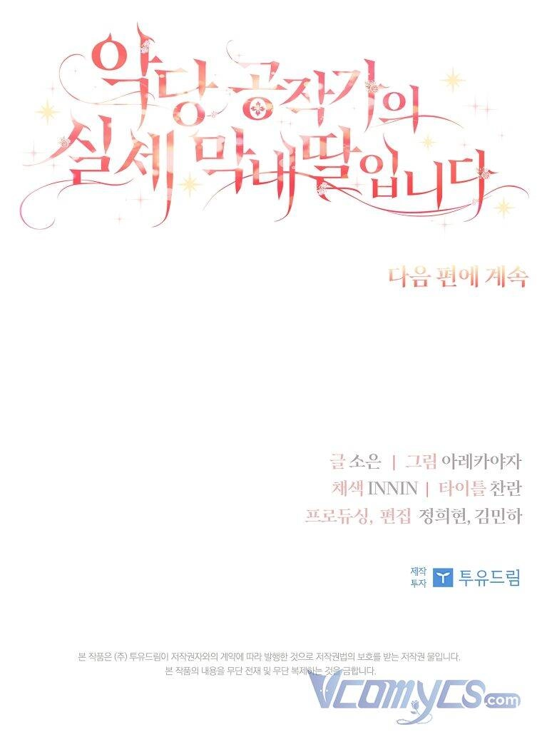 Tôi đã trở thành con gái út của công tước phản diện Chapter 11 - 108