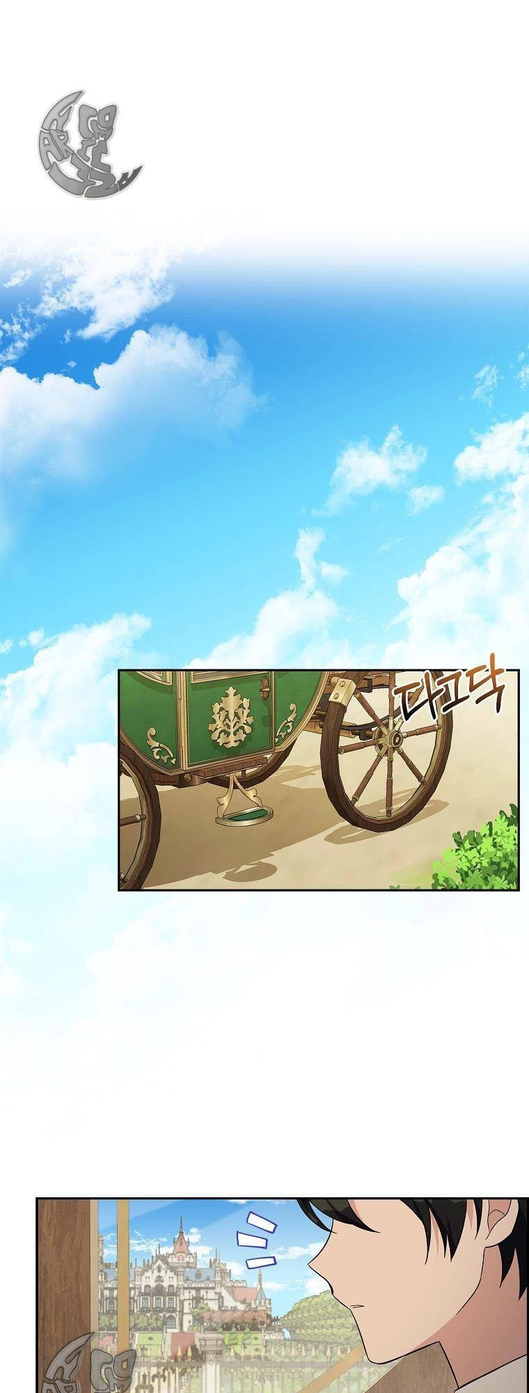 Tôi đã trở thành con gái út của công tước phản diện Chapter 14 - 2