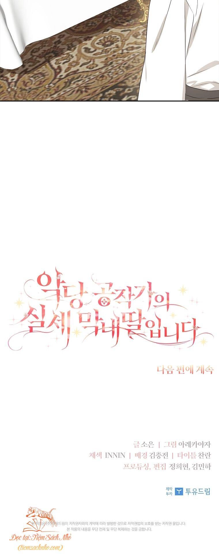 Tôi đã trở thành con gái út của công tước phản diện Chapter 17 - 57