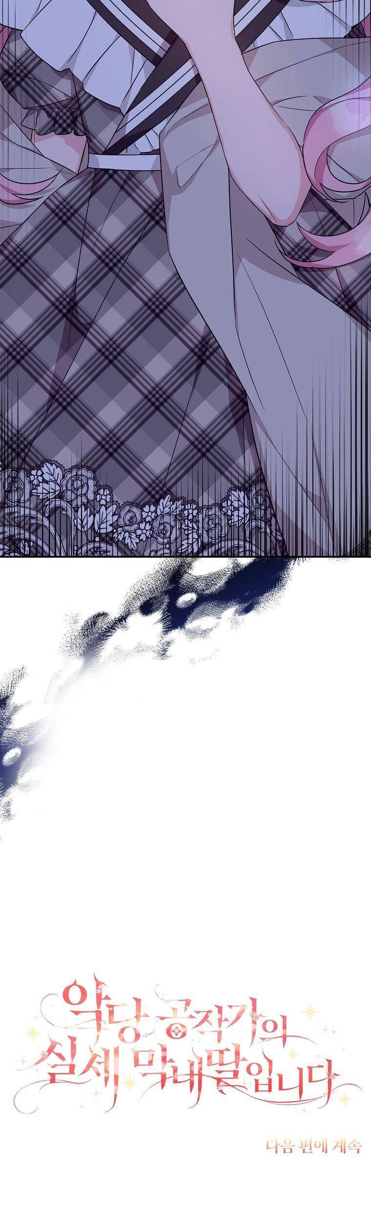 Tôi đã trở thành con gái út của công tước phản diện Chapter 22 - 71