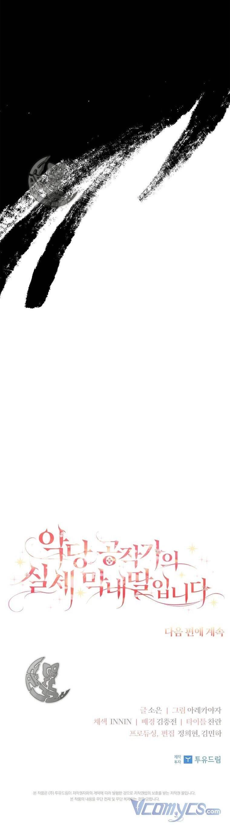 Tôi đã trở thành con gái út của công tước phản diện Chapter 23 - 42