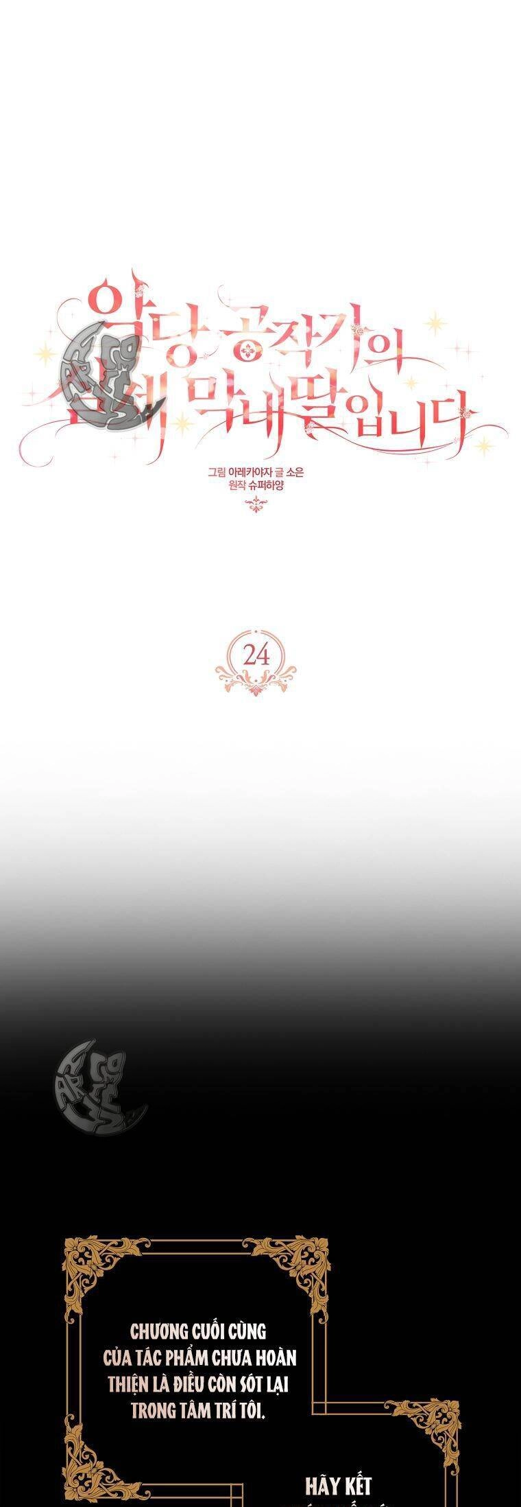 Tôi đã trở thành con gái út của công tước phản diện Chapter 24 - 2