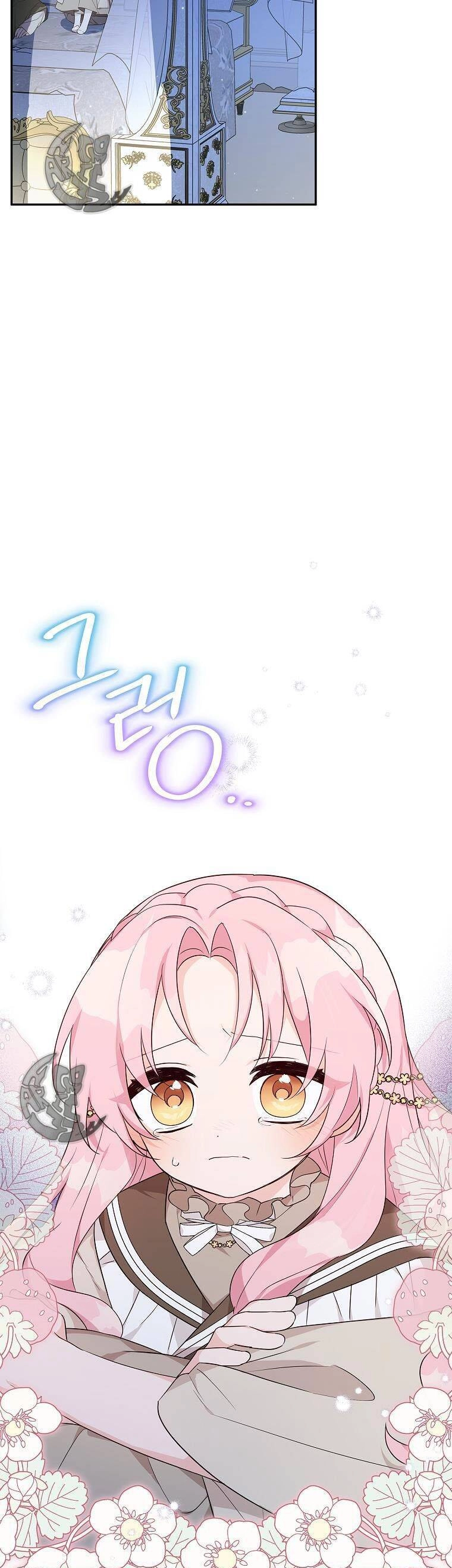 Tôi đã trở thành con gái út của công tước phản diện Chapter 25 - 7