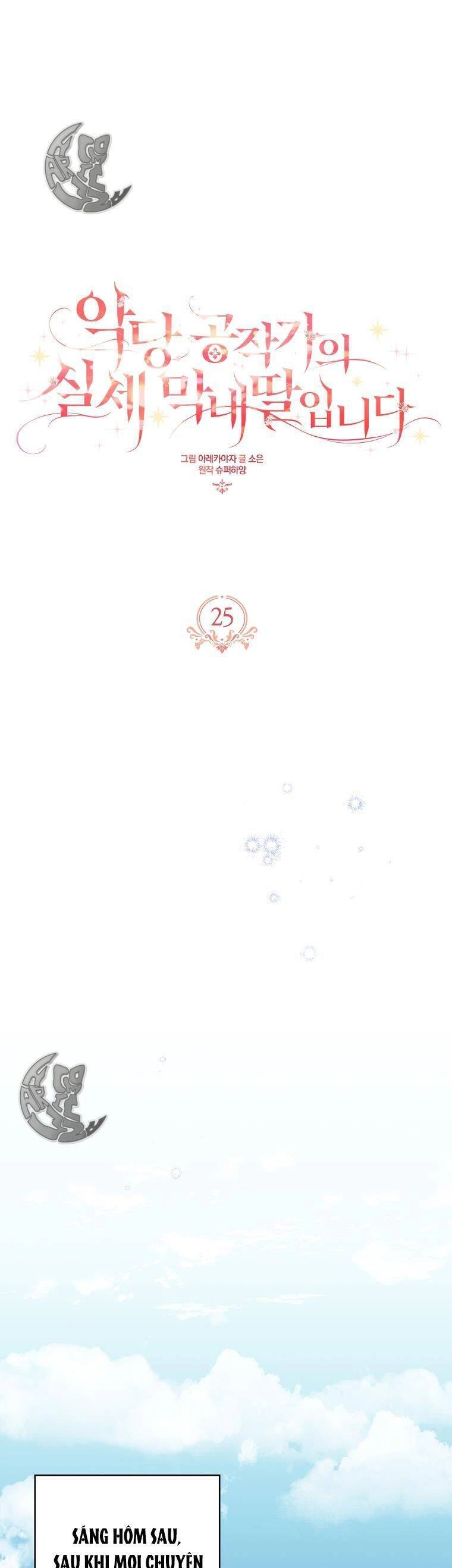 Tôi đã trở thành con gái út của công tước phản diện Chapter 25 - 12