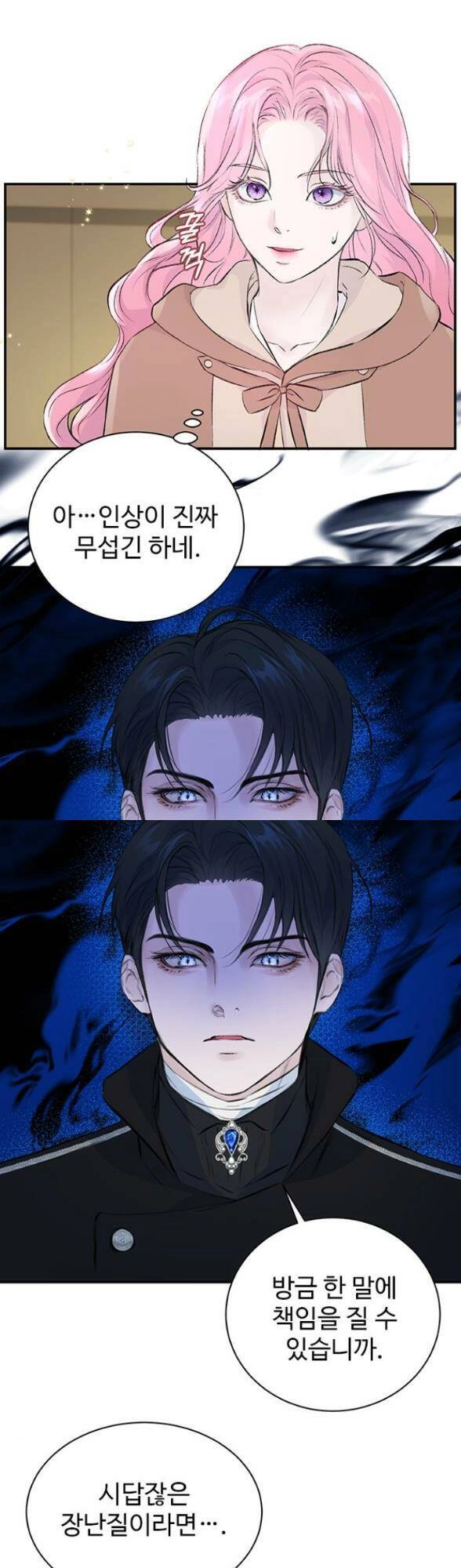 Tôi đã trở thành con gái út của công tước phản diện Chapter 27 - 64