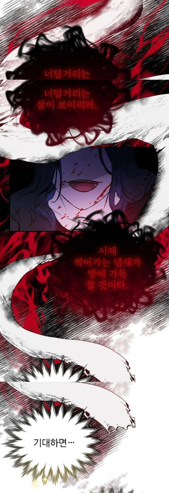 Tôi đã trở thành con gái út của công tước phản diện Chapter 27 - 72