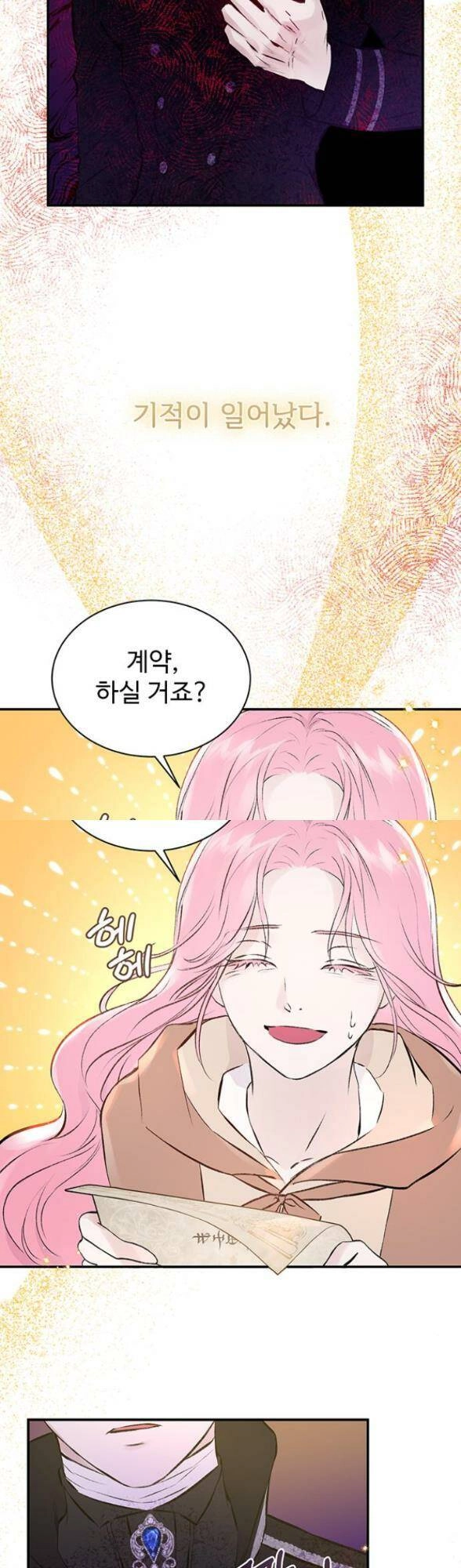 Tôi đã trở thành con gái út của công tước phản diện Chapter 27 - 74