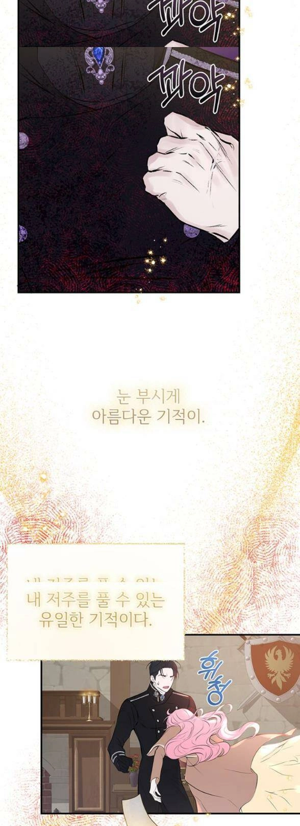 Tôi đã trở thành con gái út của công tước phản diện Chapter 27 - 75