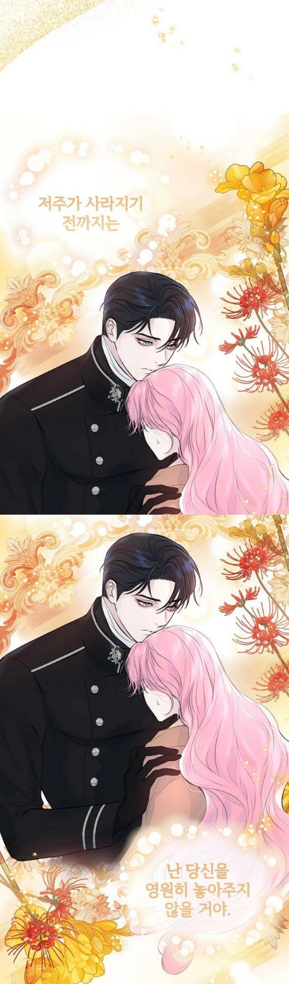 Tôi đã trở thành con gái út của công tước phản diện Chapter 27 - 77