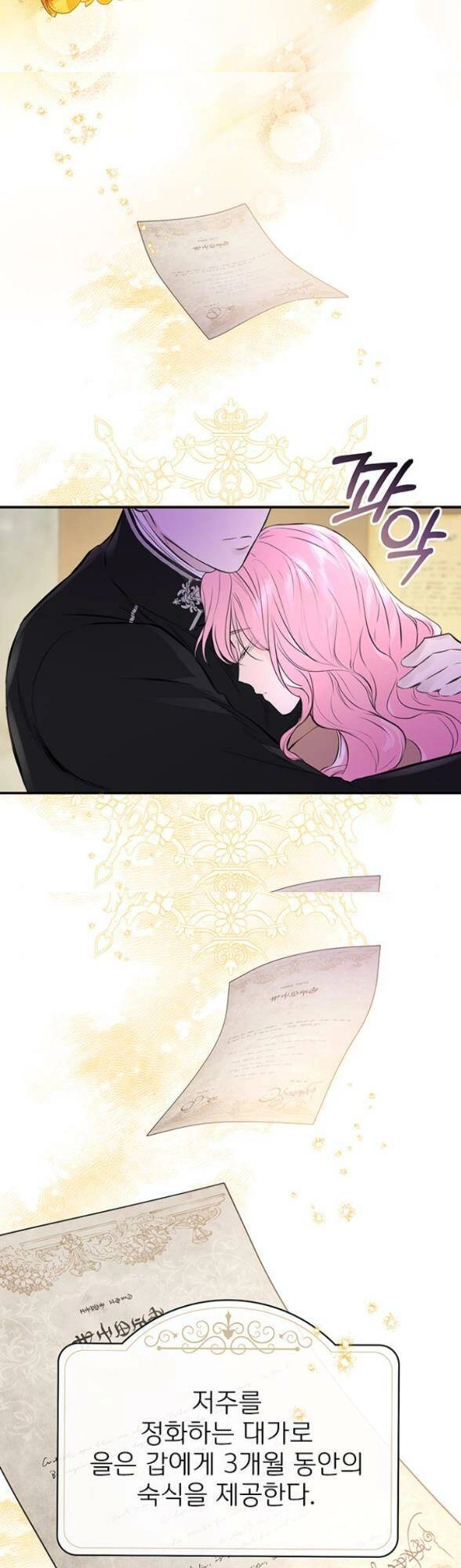 Tôi đã trở thành con gái út của công tước phản diện Chapter 27 - 78