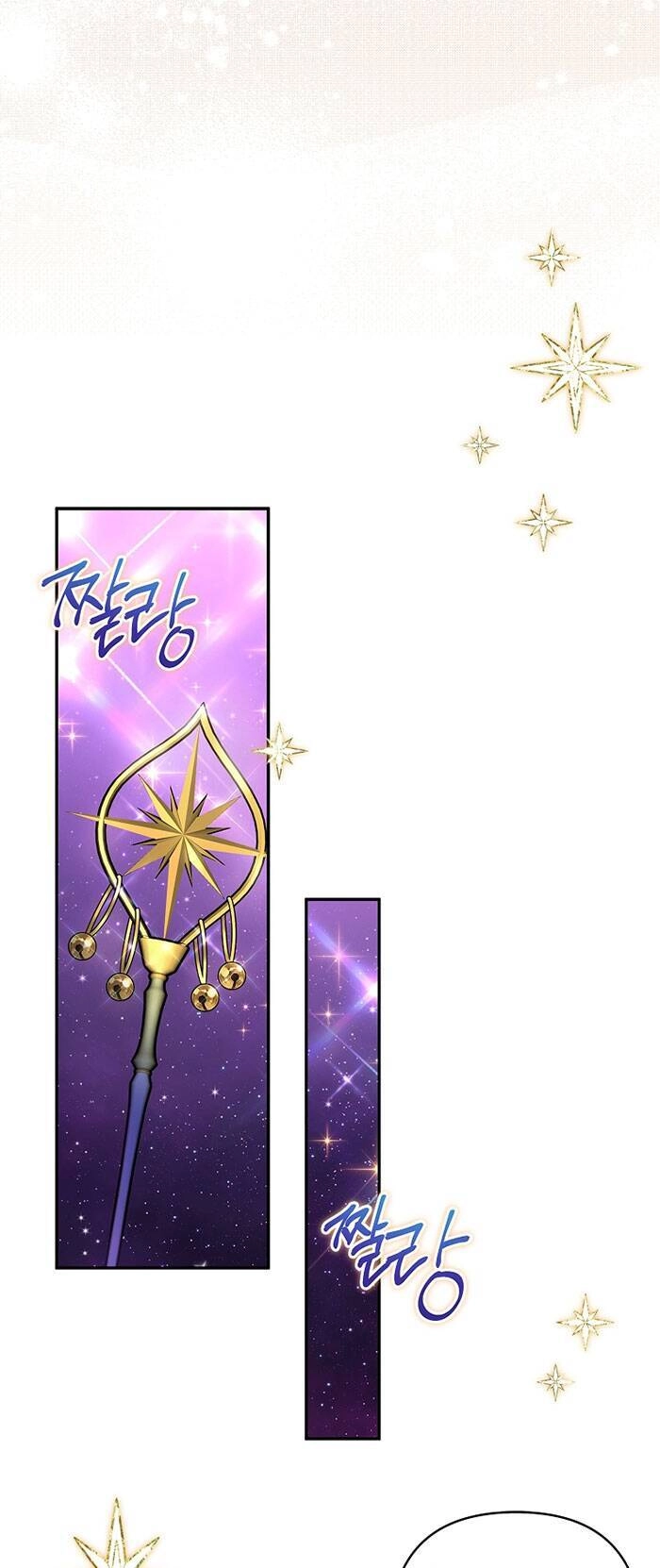 Tôi đã trở thành con gái út của công tước phản diện Chapter 47 - 16