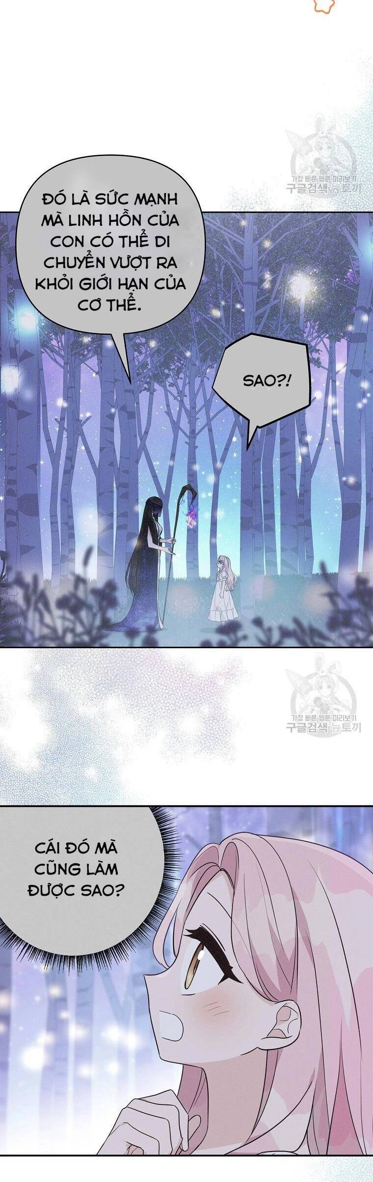 Tôi đã trở thành con gái út của công tước phản diện Chapter 66 - 12