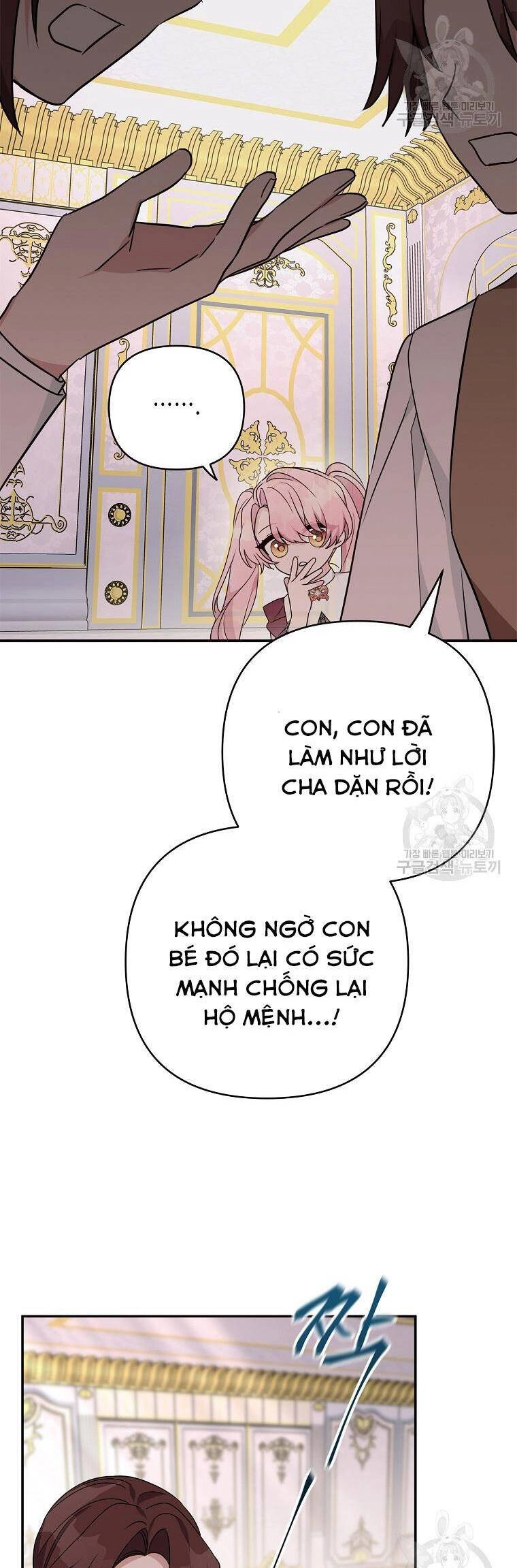 Tôi đã trở thành con gái út của công tước phản diện Chapter 66 - 24