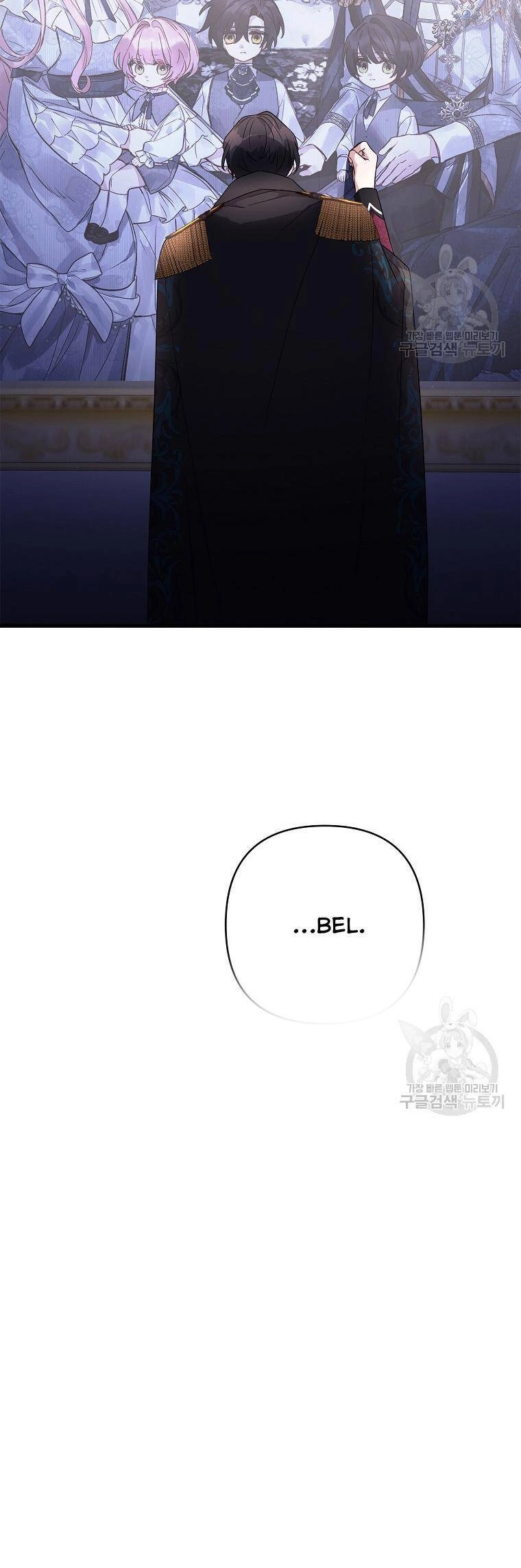 Tôi đã trở thành con gái út của công tước phản diện Chapter 66 - 44