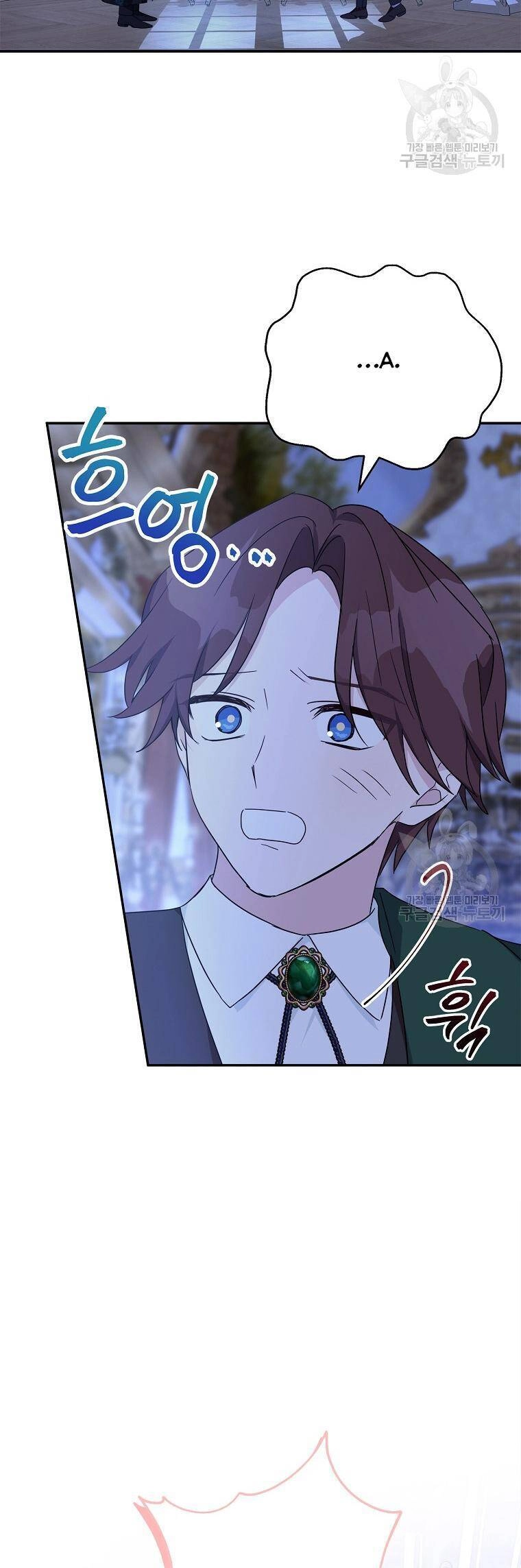 Tôi đã trở thành con gái út của công tước phản diện Chapter 66 - 47