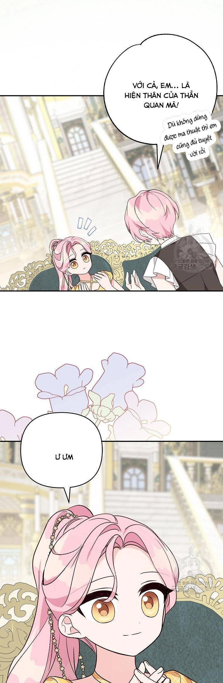 Tôi đã trở thành con gái út của công tước phản diện Chapter 68 - 17