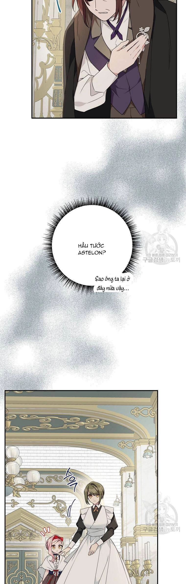 Tôi đã trở thành con gái út của công tước phản diện Chapter 68 - 26