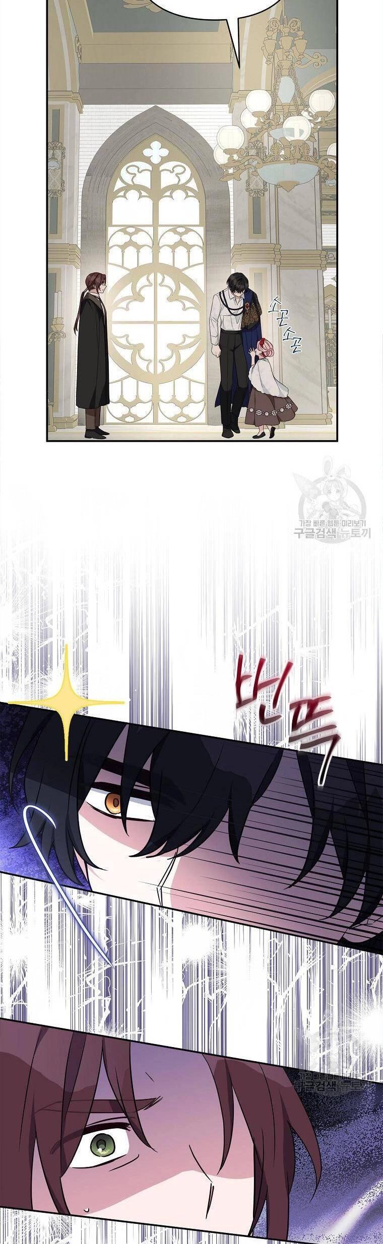 Tôi đã trở thành con gái út của công tước phản diện Chapter 68 - 42