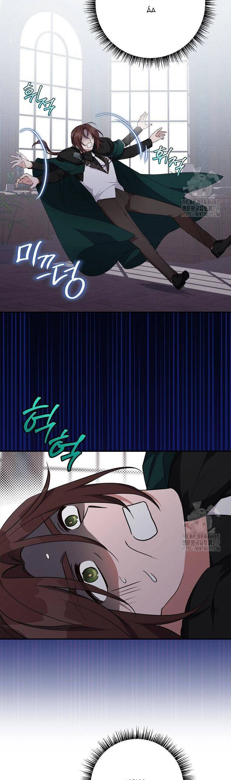 Tôi đã trở thành con gái út của công tước phản diện Chapter 71 - 3