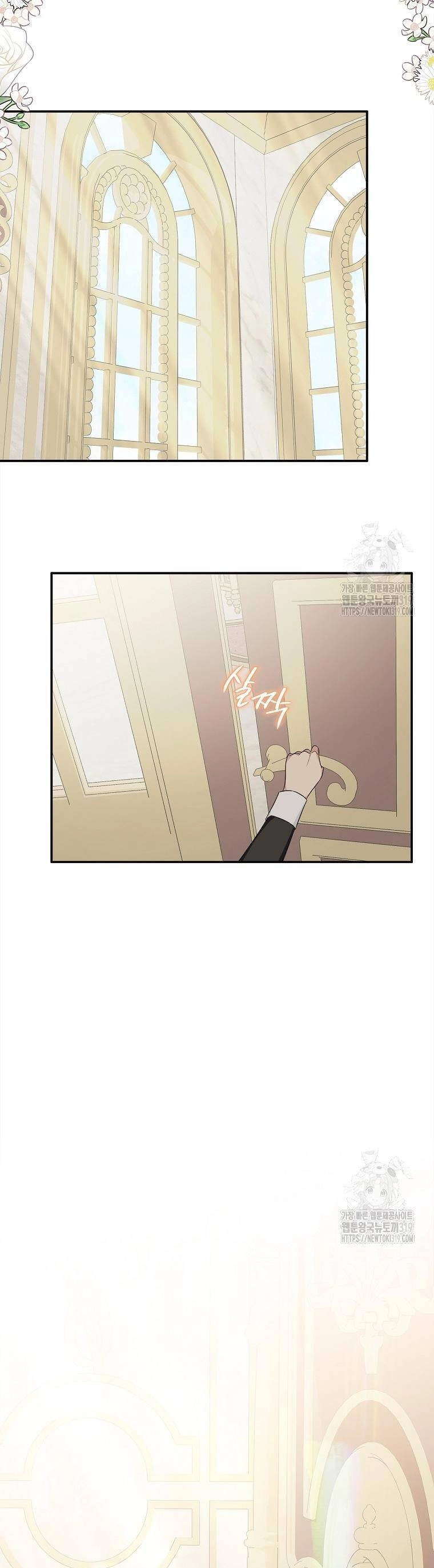 Tôi đã trở thành con gái út của công tước phản diện Chapter 71 - 38