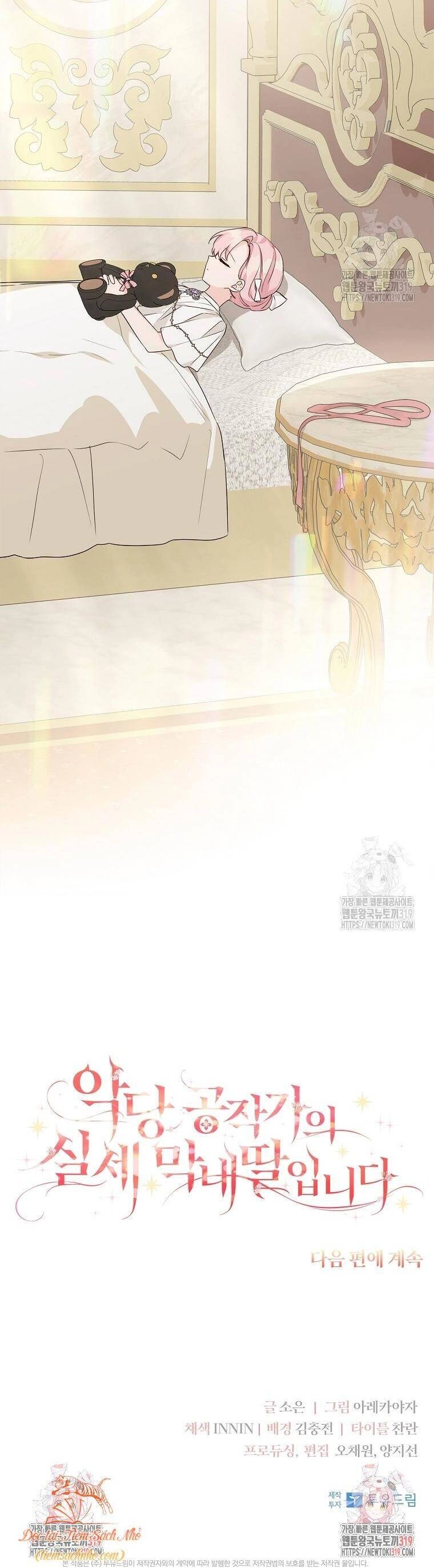 Tôi đã trở thành con gái út của công tước phản diện Chapter 71 - 39