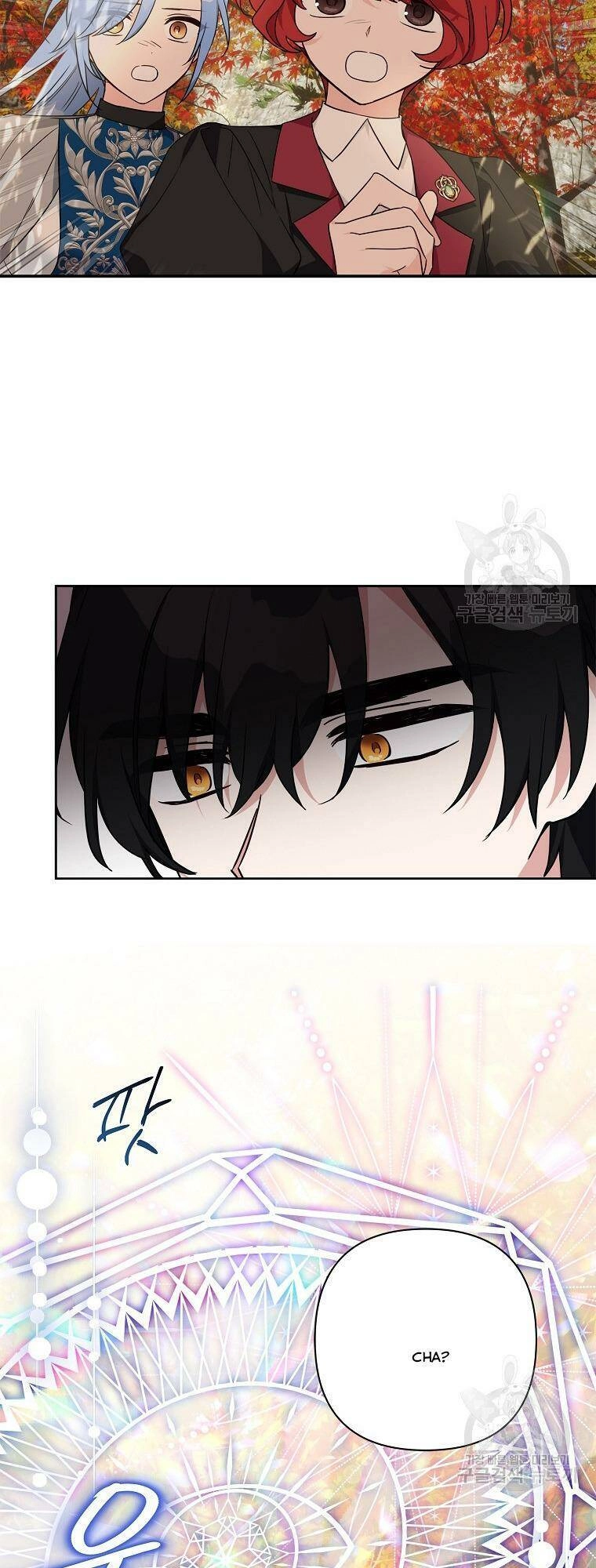 Tôi đã trở thành con gái út của công tước phản diện Chapter 61 - 13