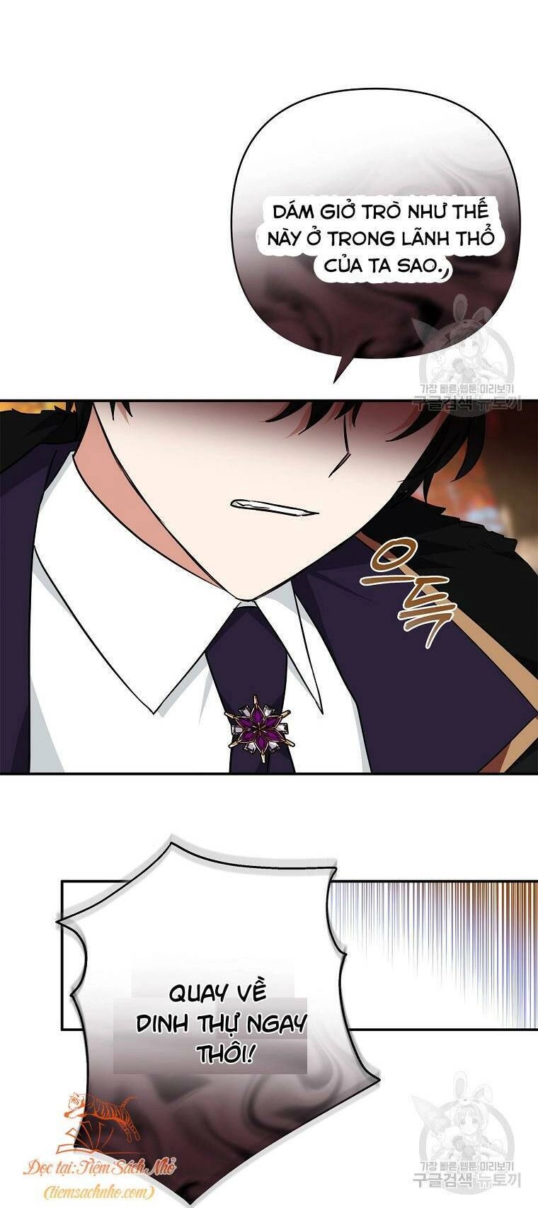 Tôi đã trở thành con gái út của công tước phản diện Chapter 61 - 16