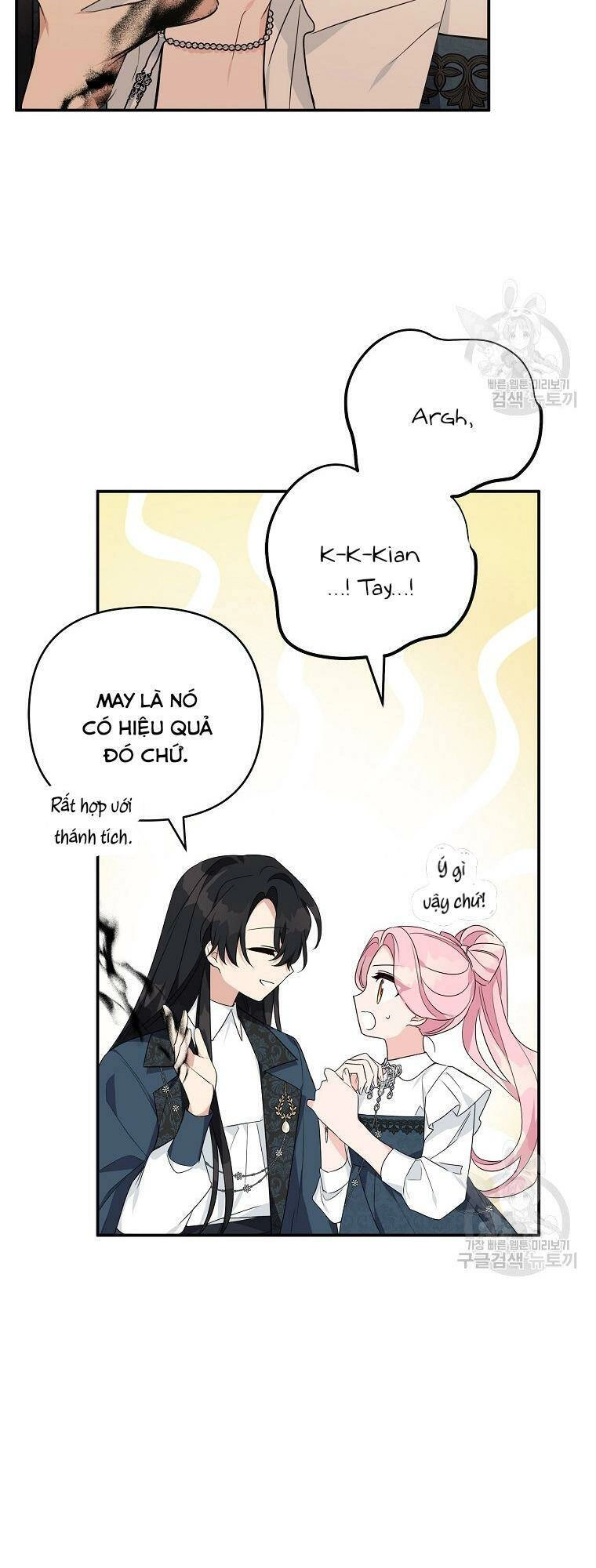 Tôi đã trở thành con gái út của công tước phản diện Chapter 61 - 25