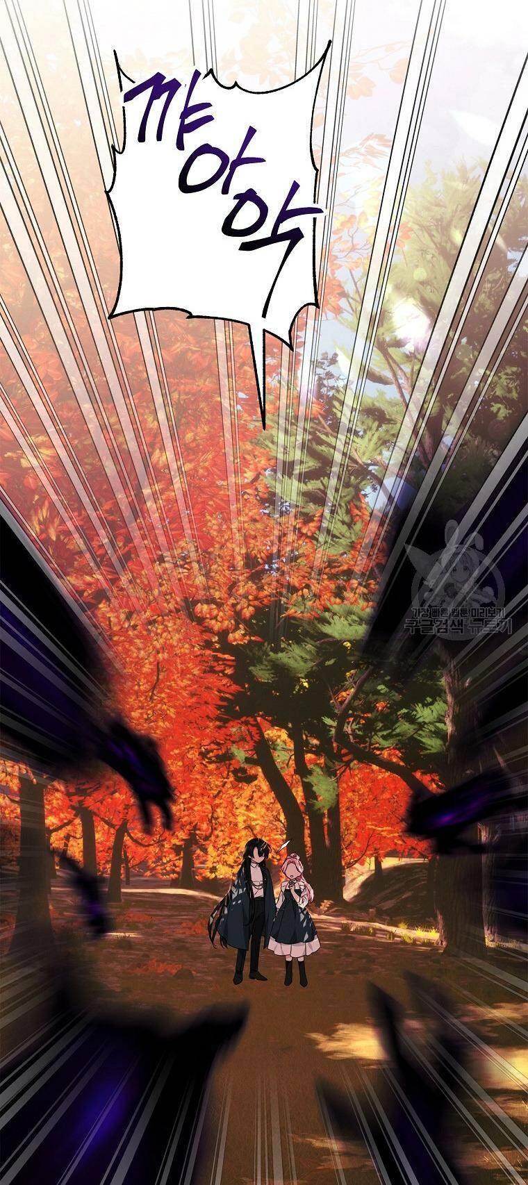 Tôi đã trở thành con gái út của công tước phản diện Chapter 61 - 27