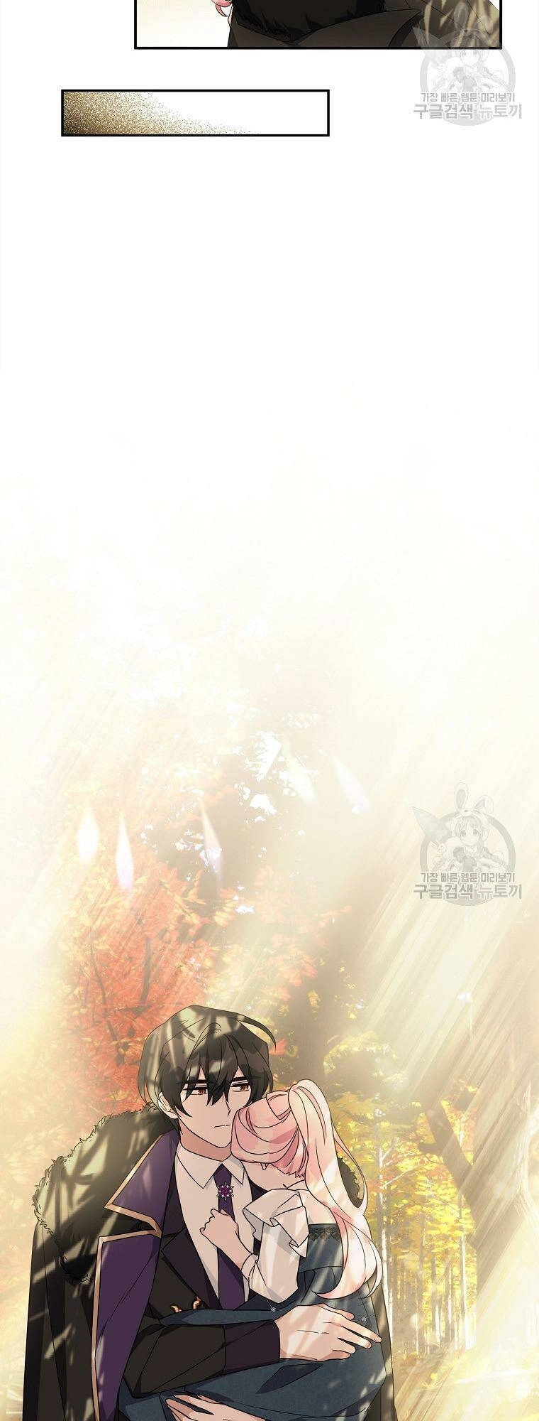 Tôi đã trở thành con gái út của công tước phản diện Chapter 63 - 14