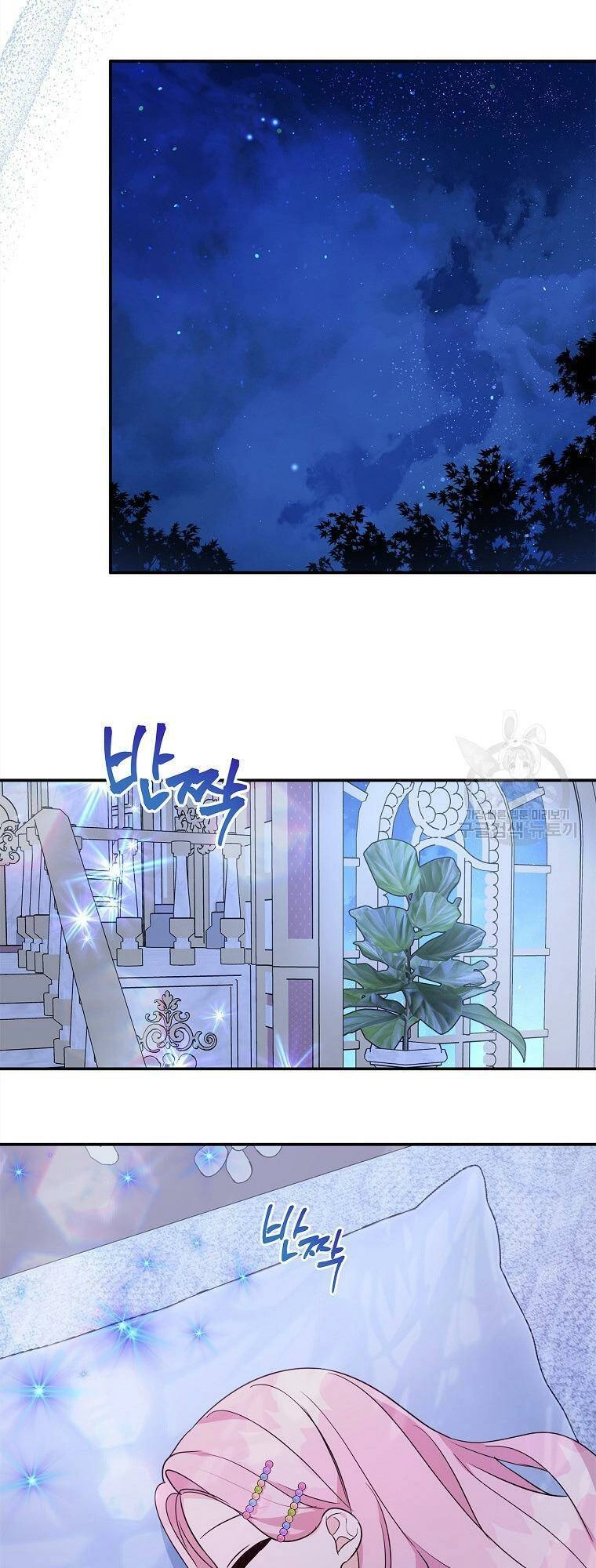 Tôi đã trở thành con gái út của công tước phản diện Chapter 63 - 53