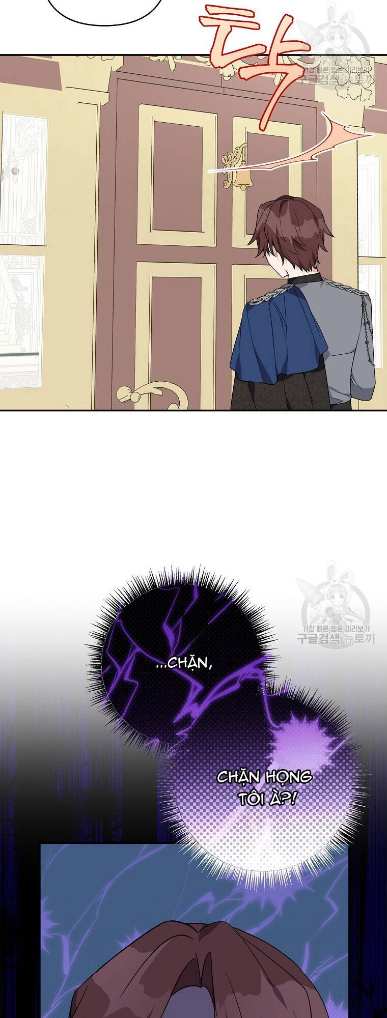 Tôi đã trở thành con gái út của công tước phản diện Chapter 65 - 3