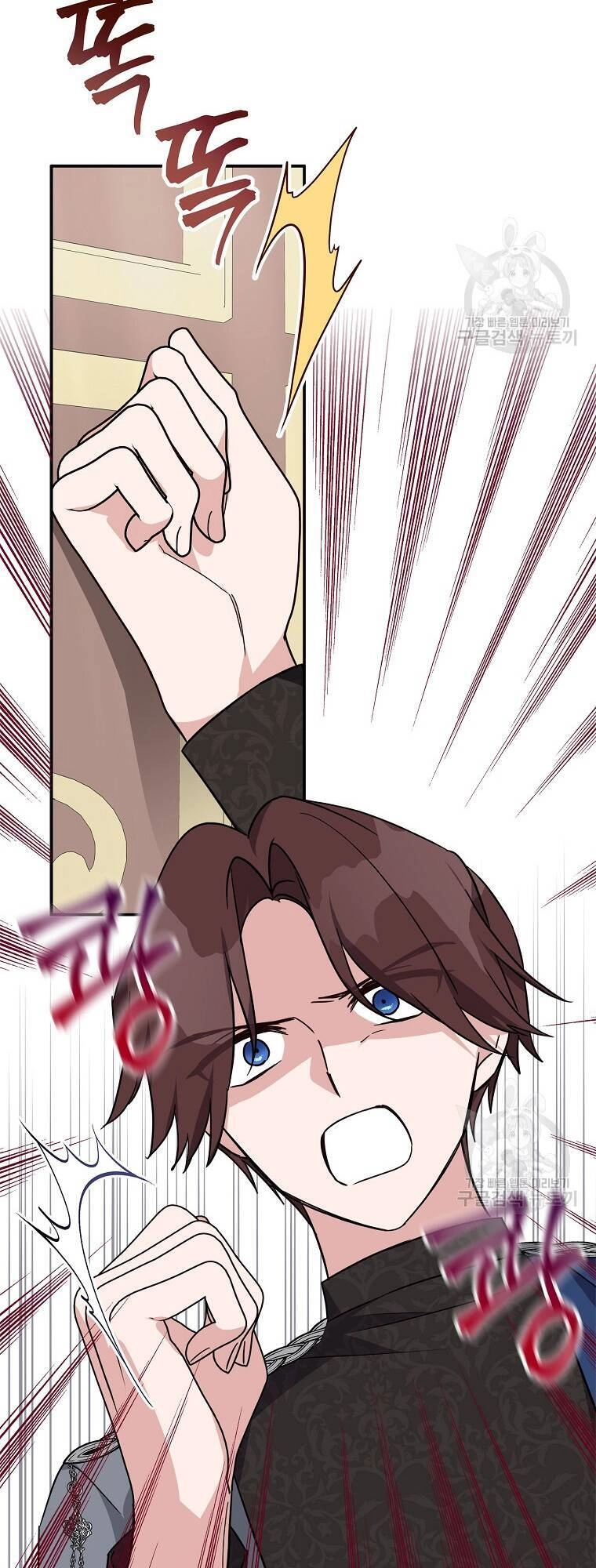 Tôi đã trở thành con gái út của công tước phản diện Chapter 65 - 7