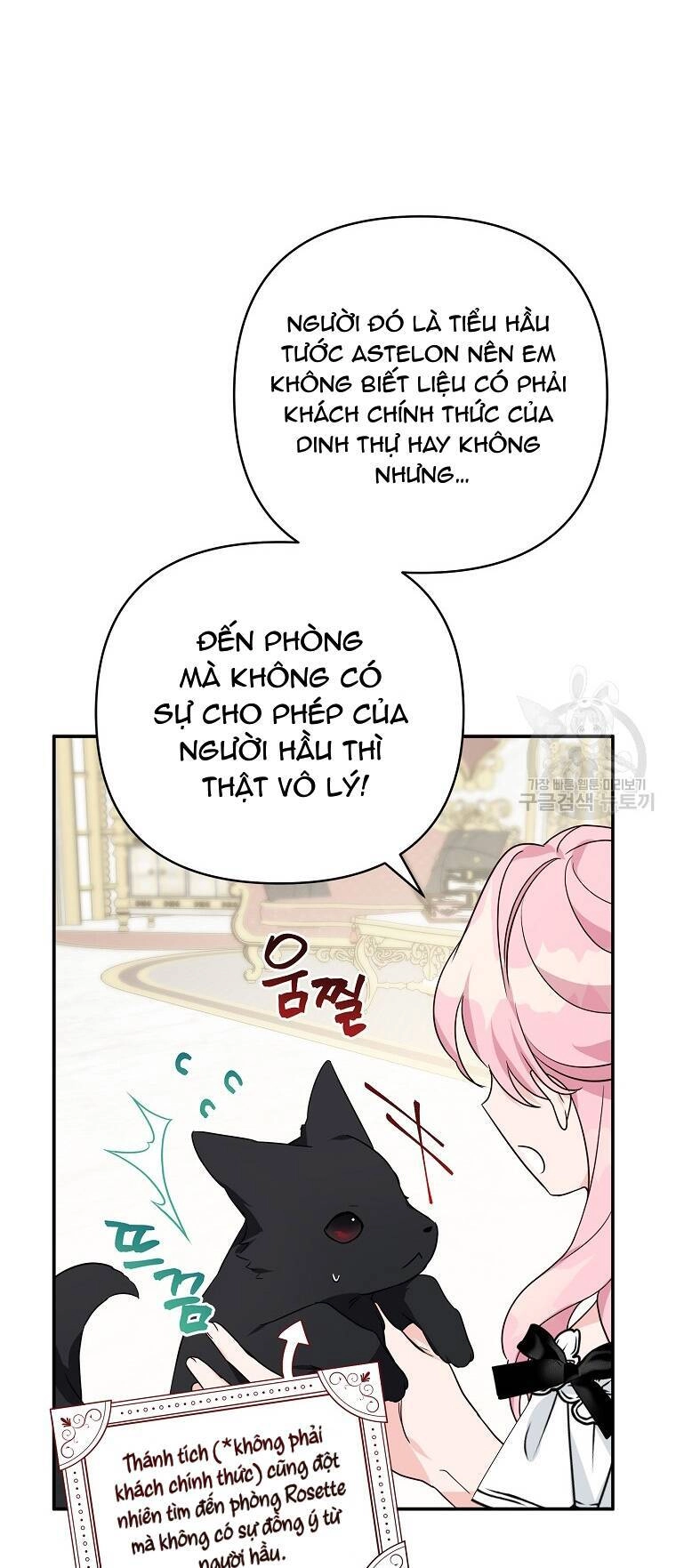 Tôi đã trở thành con gái út của công tước phản diện Chapter 65 - 12