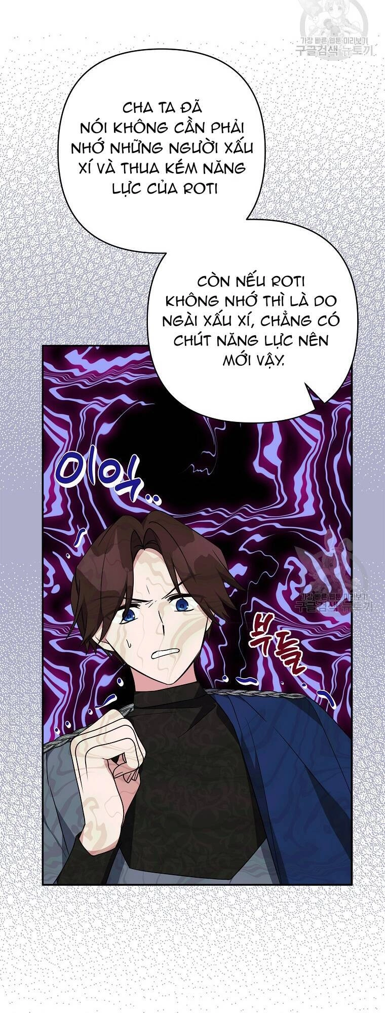 Tôi đã trở thành con gái út của công tước phản diện Chapter 65 - 23