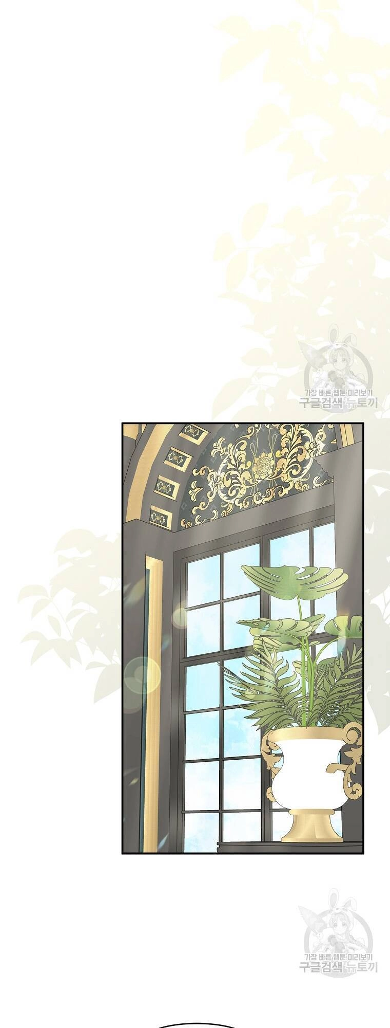 Tôi đã trở thành con gái út của công tước phản diện Chapter 65 - 38